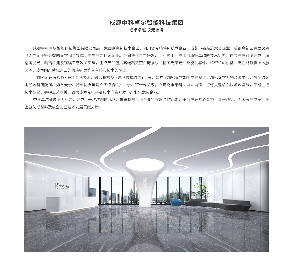 威客电竞·(中国区)VKGAME官网